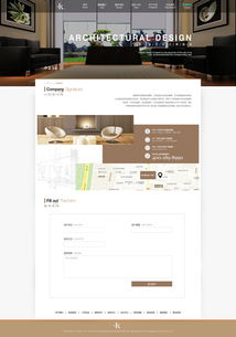 專業軟件開發服務 企業官網展示解決方案