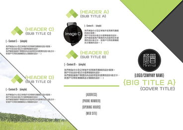 低價自助式設計服務 軟件開發僅150元起，觸手可及的專業解決方案