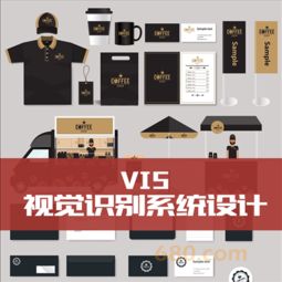 大宇品牌設(shè)計(jì) 以專業(yè)設(shè)計(jì)服務(wù)，賦能企業(yè)品牌價(jià)值