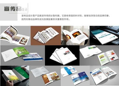 畫冊(cè)設(shè)計(jì) 視覺溝通的藝術(shù)與專業(yè)設(shè)計(jì)服務(wù)