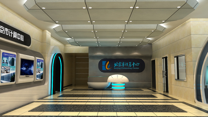 北京國(guó)際科技服務(wù)中心 設(shè)計(jì)驅(qū)動(dòng)創(chuàng)新，服務(wù)賦能未來(lái)