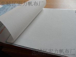 白小化白色有機(jī)硅防水帆布篷布苫布蒙古包篷布 特性、應(yīng)用與圖片賞析