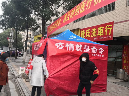 愛(ài)心帳篷撐起防疫屏障——體彩頂呱刮帳篷與家用電器聯(lián)手守護(hù)一線